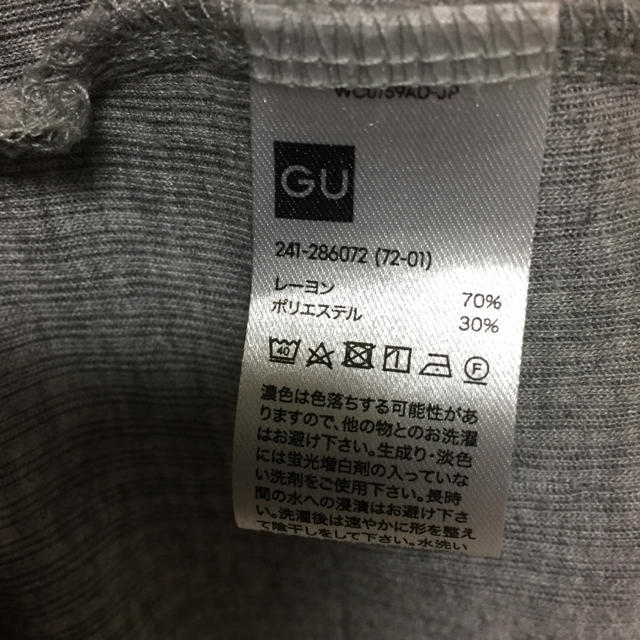 GU(ジーユー)のGU リブロングカーディガン M ユニクロ H&M マウジー レディースのトップス(カーディガン)の商品写真