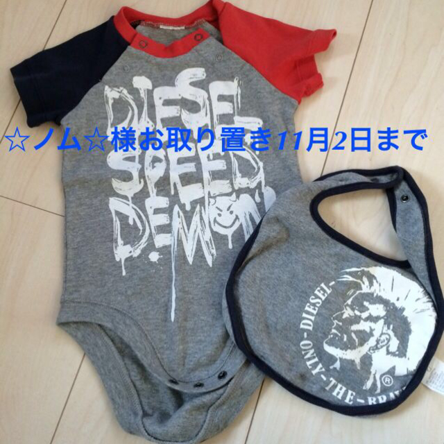 DIESEL(ディーゼル)のディーゼルロンパース＆スタイ キッズ/ベビー/マタニティのベビー服(~85cm)(ロンパース)の商品写真