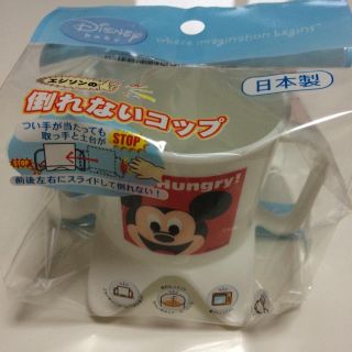 ディズニー(Disney)の新品☆エジソン 倒れないコップ〈ミッキー〉(マグカップ)