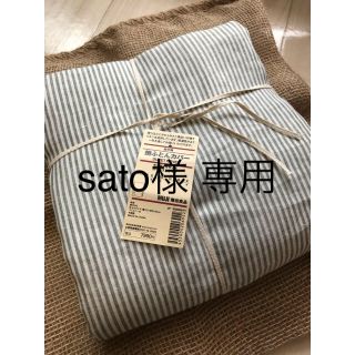 ムジルシリョウヒン(MUJI (無印良品))の掛けふとんカバー(シーツ/カバー)