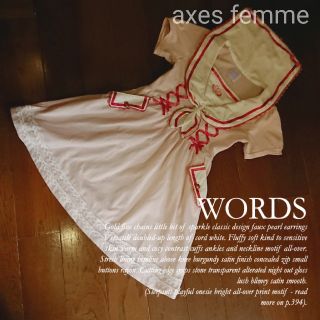 アクシーズファム(axes femme)の専用です(ワンピース)