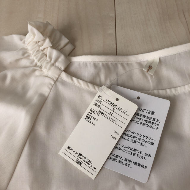 Techichi(テチチ)の【新品・タグ付き】テチチ ブラウス レディースのトップス(シャツ/ブラウス(半袖/袖なし))の商品写真