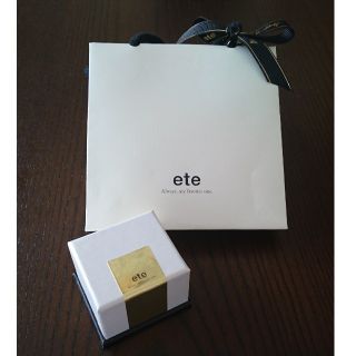 エテ(ete)のete ショップ袋 と リング、ネックレス専用箱(ショップ袋)