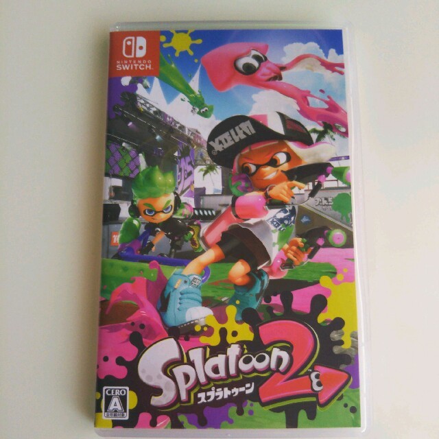 スプラトゥーン2