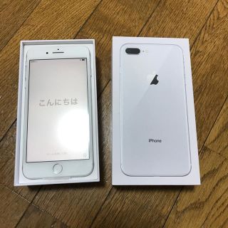 アイフォーン(iPhone)のグエン様専用 iPhone 8 plus 64G シルバー ロック解除済み(携帯電話本体)