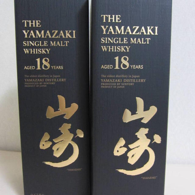 サントリー - サントリー 山崎18年 ２本セット 箱有り