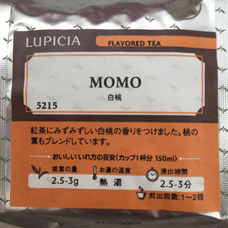 ルピシア(LUPICIA)のratomu様専用 ルピシア 白桃 マスカット オレンジ 50g(茶)