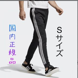 アディダス(adidas)のアディダス オリジナルス トラックパンツ ブラック No.7(その他)