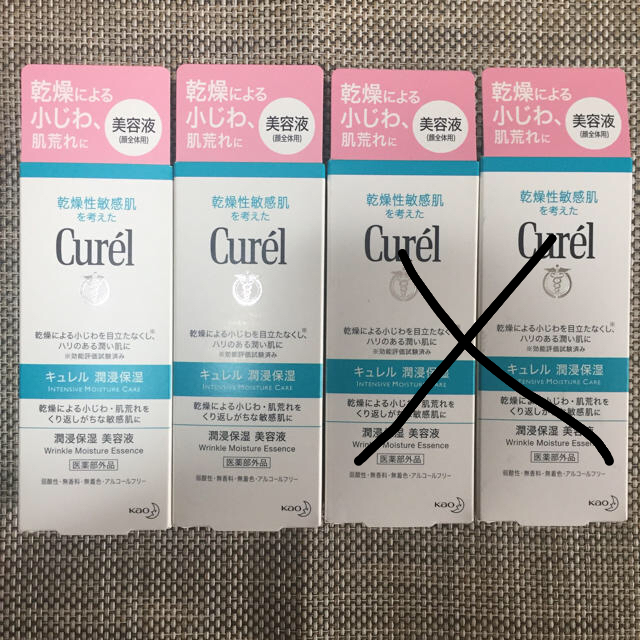 Curel(キュレル)の◉ 新品 未開封 ◉ キュレル / 潤浸保湿 美容液 / 花王 コスメ/美容のスキンケア/基礎化粧品(美容液)の商品写真