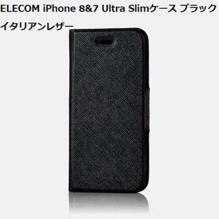 エレコム(ELECOM)のELECOM iPhone 8&7 Ultra Slimケース ブラック(iPhoneケース)