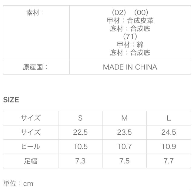 31 Sons de mode(トランテアンソンドゥモード)のトランテアンソンドゥモード  モチーフコルクサンダル レディースの靴/シューズ(サンダル)の商品写真