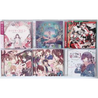 歌い手 CD グッズ セット(ボーカロイド)