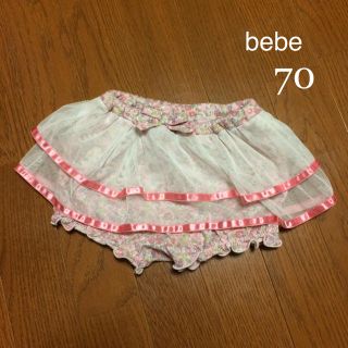 ベベ(BeBe)のbebe   ひらひらパンツ  70(パンツ)