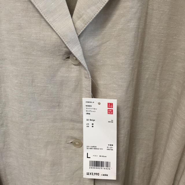 UNIQLO(ユニクロ)のユニクロ コットンリネンロングシャツ  ベージュ レディースのトップス(シャツ/ブラウス(長袖/七分))の商品写真