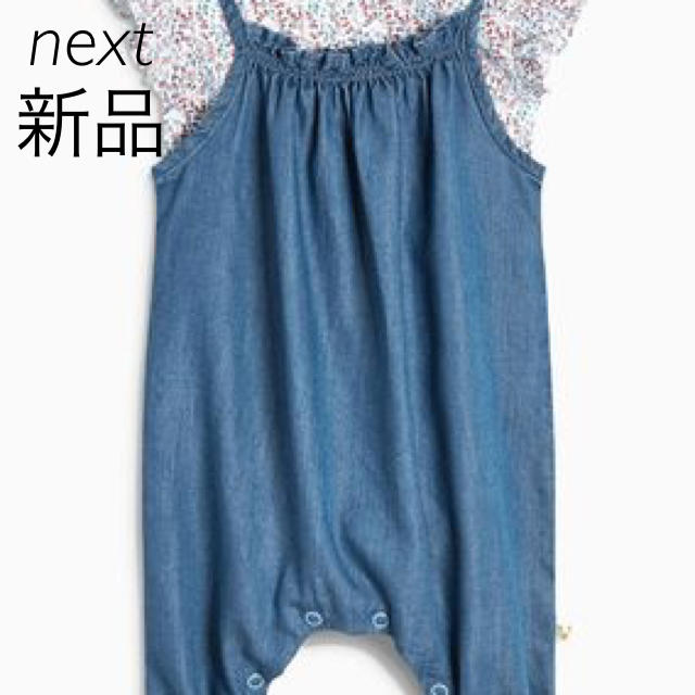 NEXT(ネクスト)のNEXTオーバーオール＆ボディースーツ セット   キッズ/ベビー/マタニティのベビー服(~85cm)(カバーオール)の商品写真