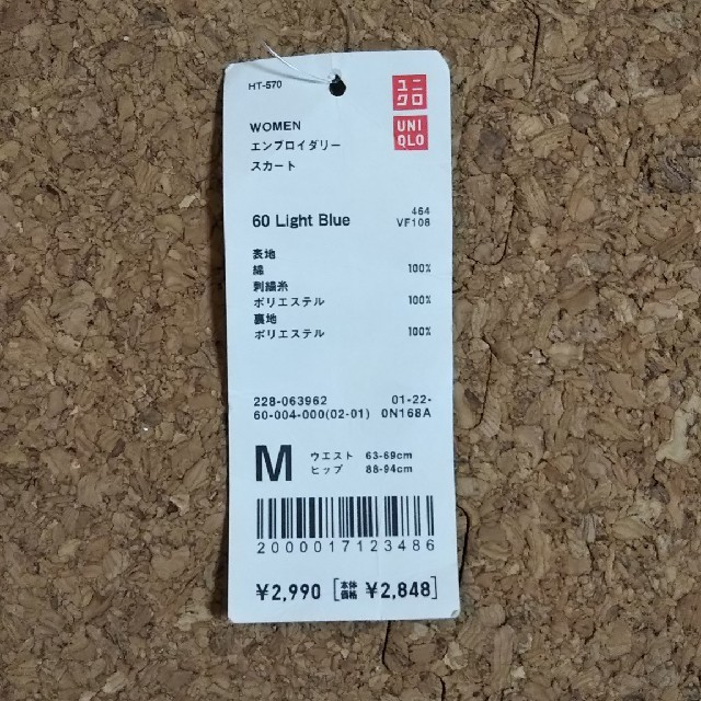 UNIQLO(ユニクロ)の新品未使用タグ付き、ユニクロ 刺繍ミニスカート レディースのスカート(ミニスカート)の商品写真