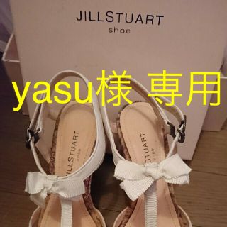 ジルスチュアート(JILLSTUART)の【yasu様❣️専用】ジルスチュアート サンダル S(サンダル)