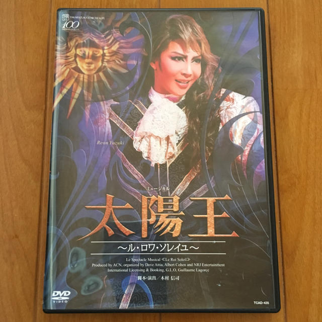 宝塚 星組DVD「太陽王〜ル・ロワ・ソレイユ〜」