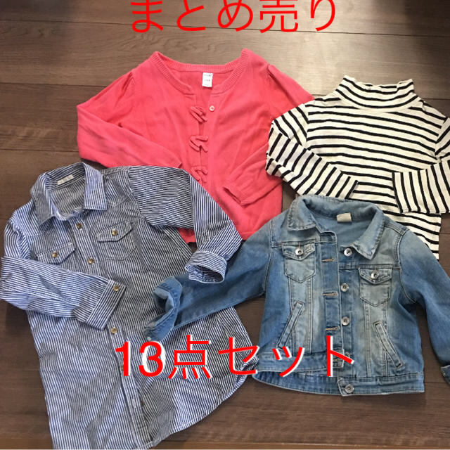 Branshes(ブランシェス)のまとめ売り 13点セット 女の子用 110サイズ ブランドあり キッズ/ベビー/マタニティのキッズ服女の子用(90cm~)(その他)の商品写真