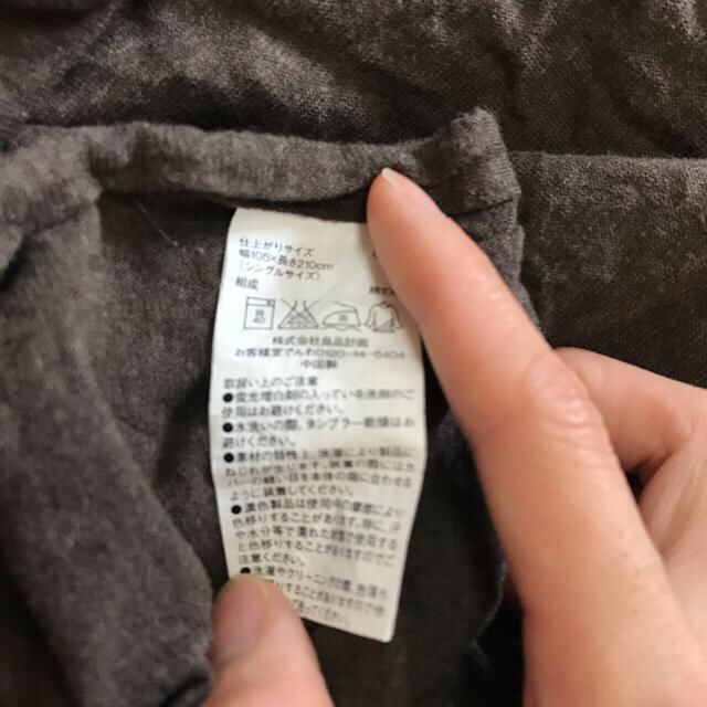 MUJI (無印良品)(ムジルシリョウヒン)の無印良品  掛け布団カバー2点  ボックスシーツ3点 枕カバー1点 インテリア/住まい/日用品の寝具(シーツ/カバー)の商品写真