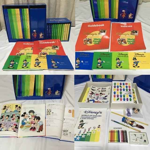DWEディズニー英語システム メインプログラムDVD CD 本 マザーズガイド DWEディズニー英語システム メインプログラムDVD CD 本 マザーズガイド