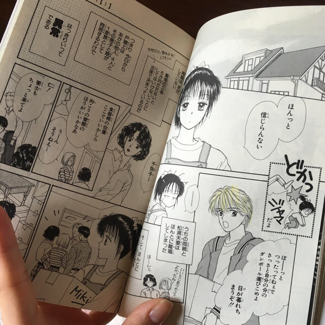ママレードボーイ 全巻セット 1 8巻の通販 By コメント気軽にどうぞ ラクマ ママレードボーイ 全巻セット 1 8巻の通販 By コメント気軽にどうぞ ラクマ