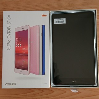 エイスース(ASUS)のASUS MEMO Pad8 au(AST21) ブルー 新品(タブレット)