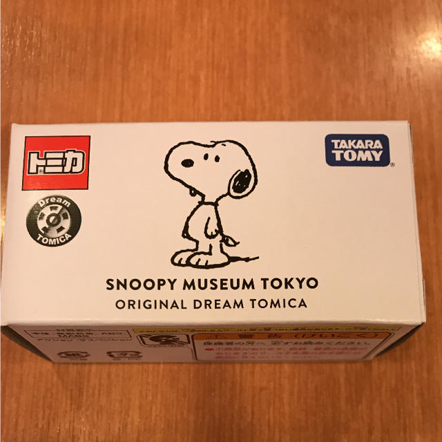 SNOOPY(スヌーピー)のスヌーピーミュージアム限定販売＊トミカ エンタメ/ホビーのおもちゃ/ぬいぐるみ(ミニカー)の商品写真