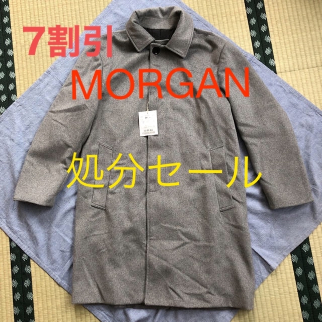 【処分セール＊Morgan⭐️新品】7割引❗️メンズコート  グレー Sメンズコート