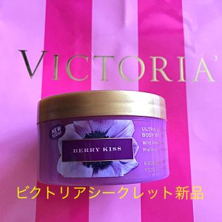 ヴィクトリアズシークレット(Victoria's Secret)のVictoria's secret ボディバター ビクトリアシークレット(ボディクリーム)