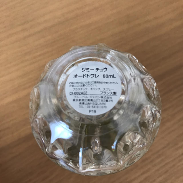 JIMMY CHOO(ジミーチュウ)のジミーチュウ  オードトワレ60ml  値下げ コスメ/美容の香水(香水(女性用))の商品写真