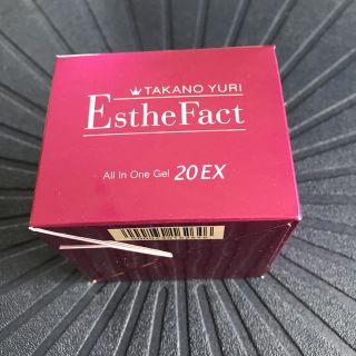 エステファクト オールインワンジェル20EX(オールインワン化粧品)