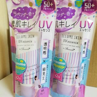 ナリスケショウヒン(ナリス化粧品)のパラソーラ イルミスキンUVエッセンス ラベンダー色(日焼け止め/サンオイル)