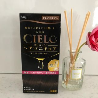ホーユー(Hoyu)の新品  CIELO オイルイン ヘアマニキュア (白髪用)(白髪染め)