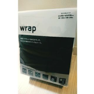 ニシカワ(西川)の【未使用】クイックシーツwrap シングル・セミダブル マットレス敷き布団カバー(シーツ/カバー)