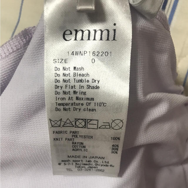 emmi atelier(エミアトリエ)の♡↗︎様専用【美品】emmi studio フィットネスパンツ スポーツ/アウトドアのトレーニング/エクササイズ(ヨガ)の商品写真