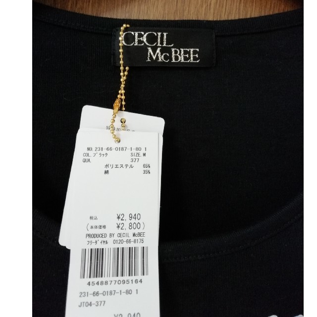 CECIL McBEE(セシルマクビー)のCECIL McBEE　Tシャツ レディースのトップス(Tシャツ(長袖/七分))の商品写真