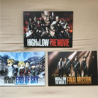 エグザイル(EXILE)の映画「HiGH&LOW」パンフレット3種(アート/エンタメ)