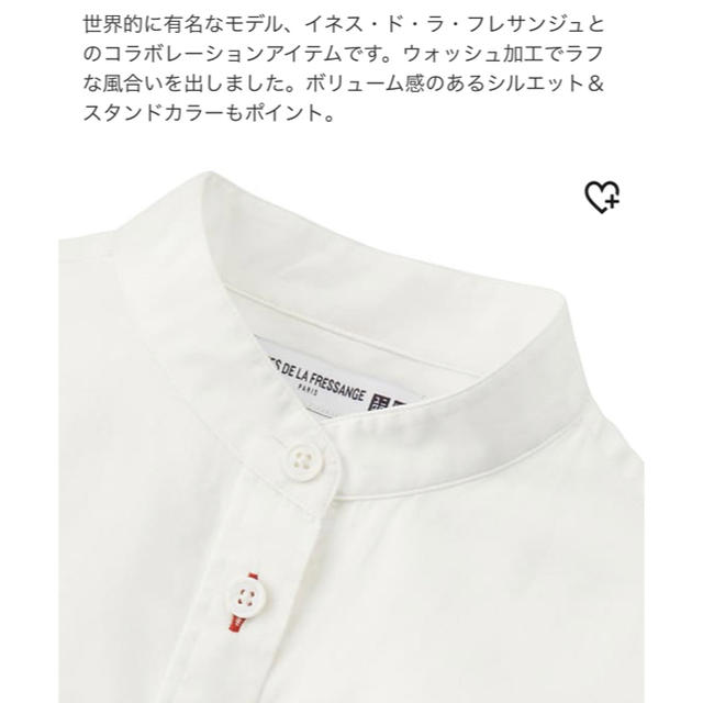 UNIQLO(ユニクロ)のUNIQLO×イネス ノーカラーシャツ レディースのトップス(シャツ/ブラウス(長袖/七分))の商品写真