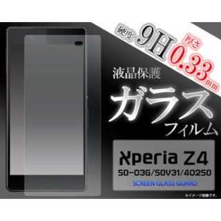 Xperia Z5 501so ディズニーの通販 点 フリマアプリ ラクマ Xperia Z5 501so ディズニーの通販 点 フリマアプリ ラクマ