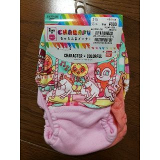 【新品】アンパンマン　ショーツ　パンツ　2枚セット☆(下着)