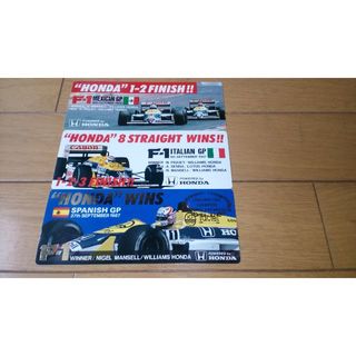 ホンダ(ホンダ)のHONDA　F1　87年　祝勝　ステッカー　3種(その他)