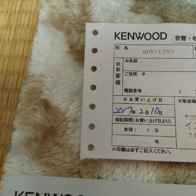 KENWOOD ケンウッド☆カーナビゲーション☆MDV-L503の通販 by y50｜ケンウッドならラクマ - 人気最新作