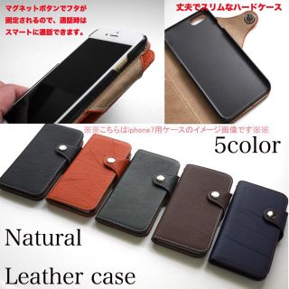 ❤️牛本革Xperia iphone Galaxy全5色スマホ手帳ケース13種(Androidケース)