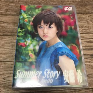 安藤希 SUMMER STORY 5月中処分(女性タレント)