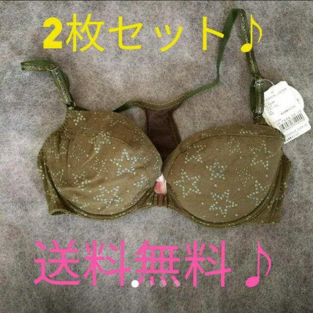 PEACH JOHN(ピーチジョン)の最安値！PEACH JOHN  フロントホックブラジャー 大人気商品 です♪ レディースの下着/アンダーウェア(ブラ)の商品写真