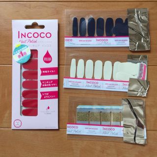 インココ  INCOCO パッション おまけ付☆(ネイル用品)