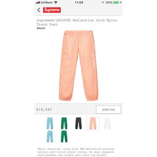 シュプリーム(Supreme)のSupreme®/LACOSTE  Nylon Track Pant ピンク S(その他)