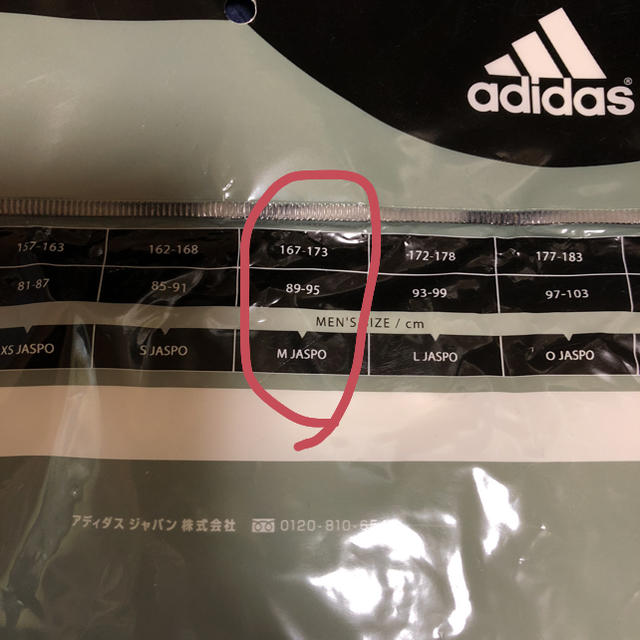 adidas(アディダス)のadidas Tシャツ スポーツ/アウトドアのスポーツ/アウトドア その他(その他)の商品写真