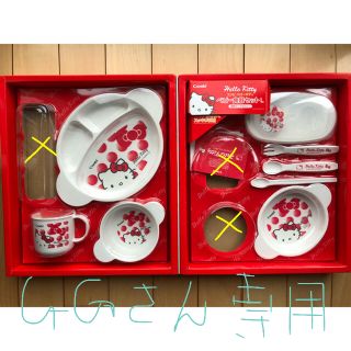 コンビ キティ 離乳食器セットの通販 8点 | combiのキッズ/ベビー